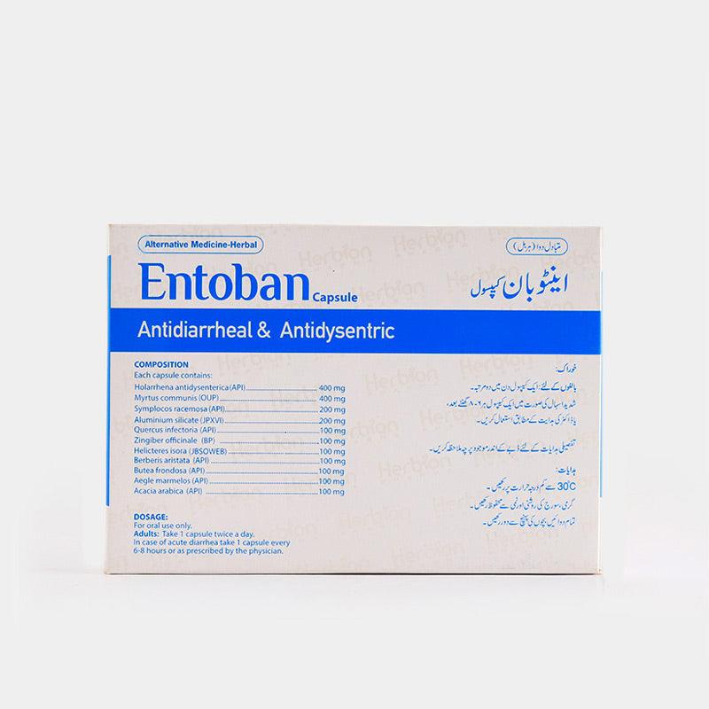 Entoban Capsule (10 Capsules) - Herbion Naturals