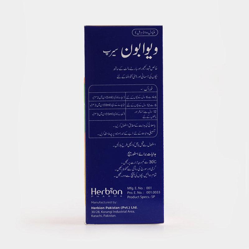 Vivabon Syrup - Herbion Naturals