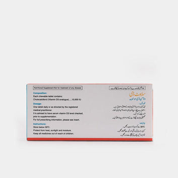 Cilavit D 5000 IU Chewable Tablet (30 Tablets) - Herbion Naturals