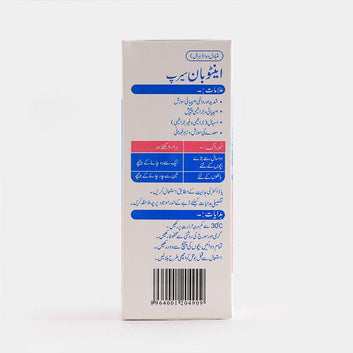 Entoban Syrup - Herbion Naturals